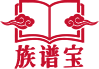 族谱宝 Logo